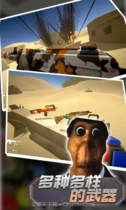 逃离恐怖迷宫截图2 逃离恐怖迷宫截图2