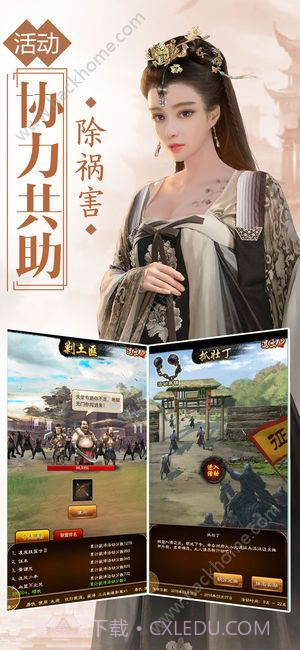 一品大官人最新版截图4