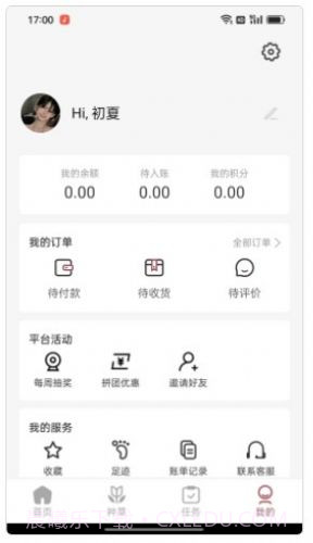 ZIMEI姊妹截图1 ZIMEI姊妹截图1