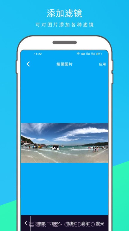 音乐相册制作大师截图4
