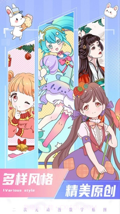 四次元数字填色截图2 四次元数字填色截图2