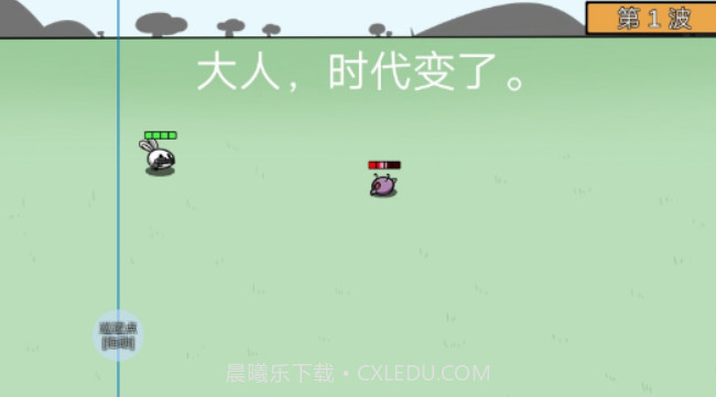 动物农场保卫战排兵布阵无限金币版截图1 动物农场保卫战排兵布阵无限金币版截图1