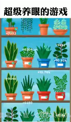 植物日记截图1 植物日记截图1