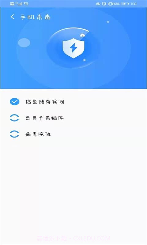 越选越开心截图4 越选越开心截图4