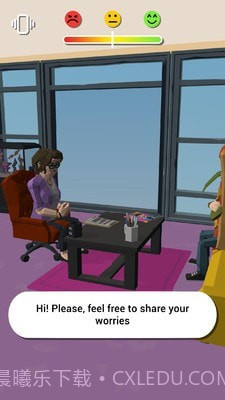 心理诊所截图2