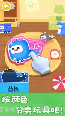 宝宝颜色涂画截图3