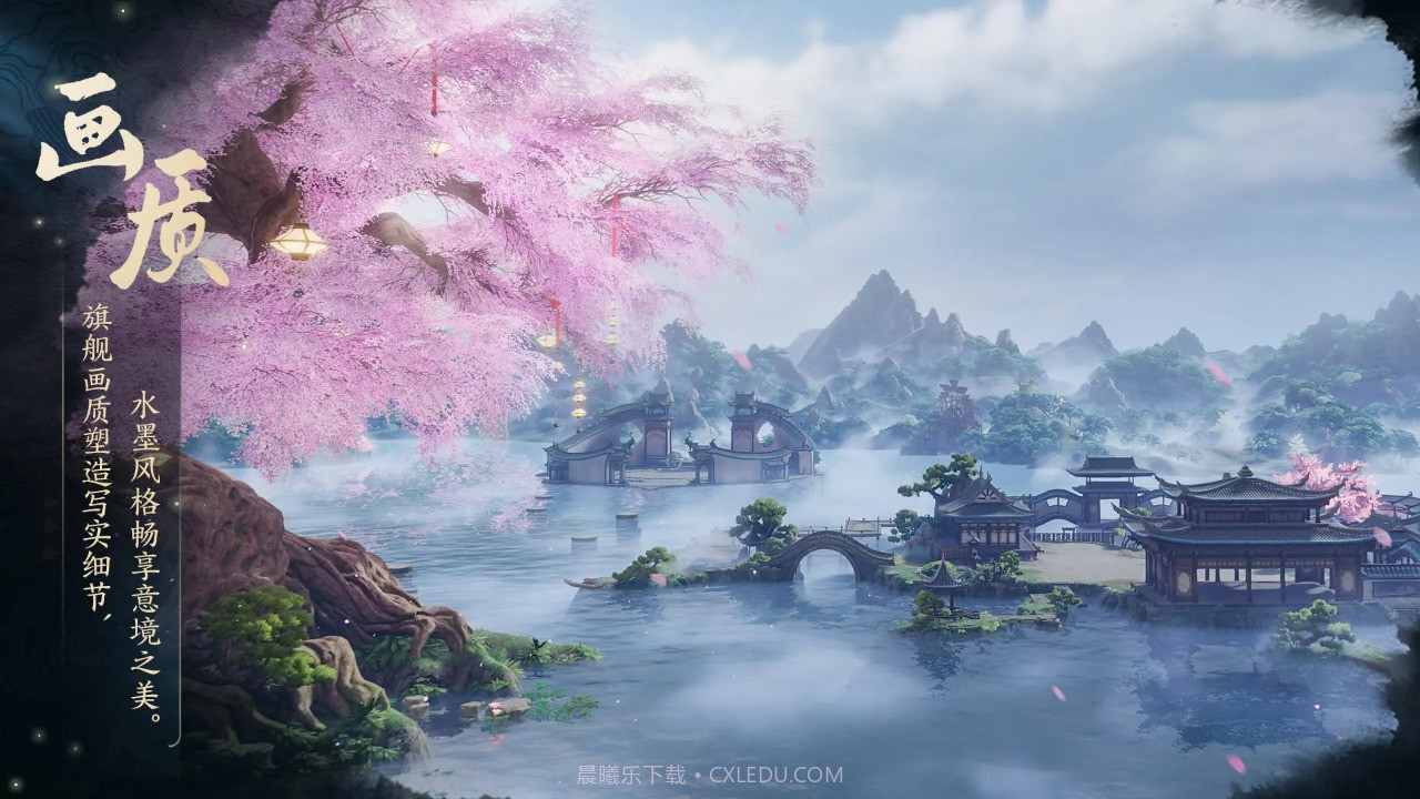 剑网3旗舰版测试服官网截图4