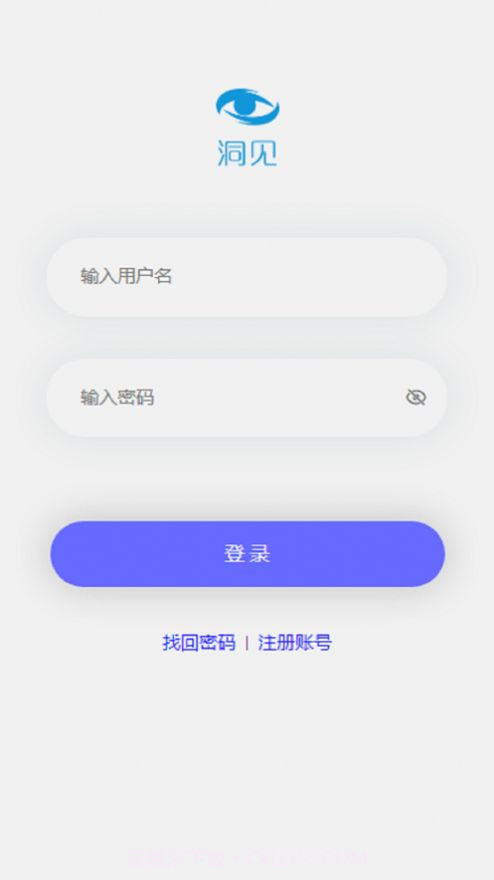 洞见会议截图1 洞见会议截图1