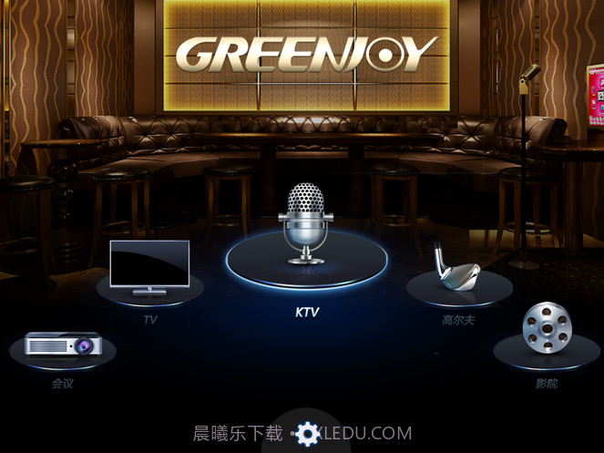 随心云控截图3 随心云控截图3