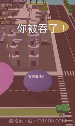 吞噬城市app截图3 吞噬城市app截图3
