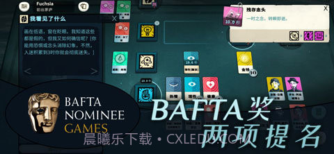 密教模拟器截图2 密教模拟器截图2