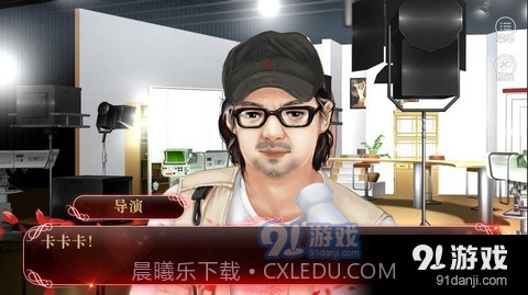 噢你这偷心的贼截图2