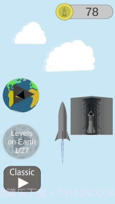 模拟升空截图1 模拟升空截图1