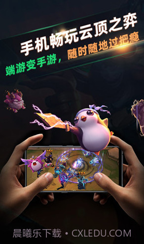 北极猩(北极猩云电脑)V1.0.2.0111 安卓正式版截图3