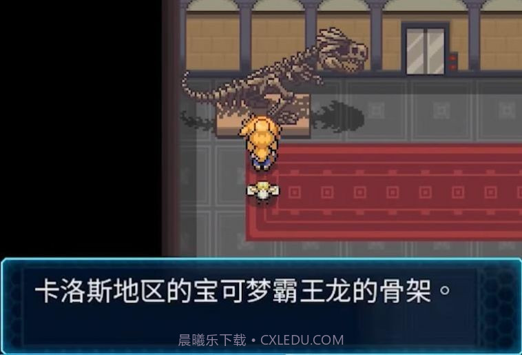 宝可梦真谊系统截图3 宝可梦真谊系统截图3