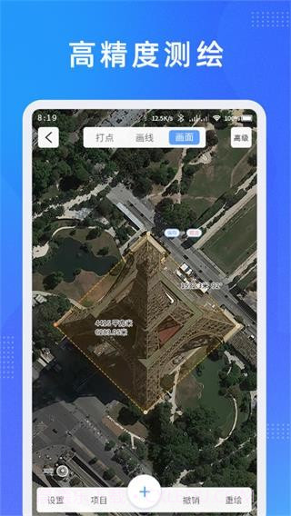 纬图斯卫星地图截图5