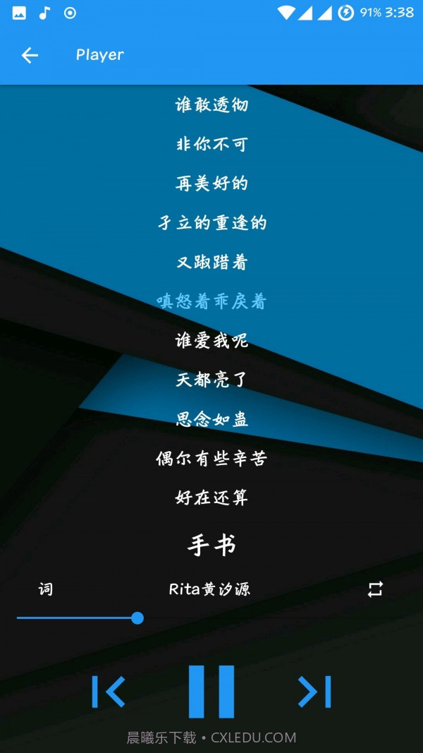 音月截图4 音月截图4