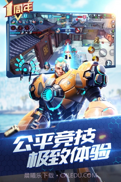 枪神对决单机截图2 枪神对决单机截图2