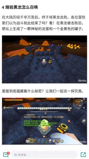 迷你助手盒子截图5 迷你助手盒子截图5