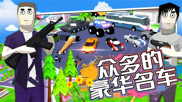 开放城市模拟器截图2 开放城市模拟器截图2