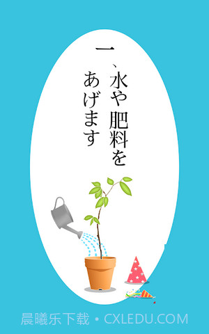 长脸的树截图1 长脸的树截图1