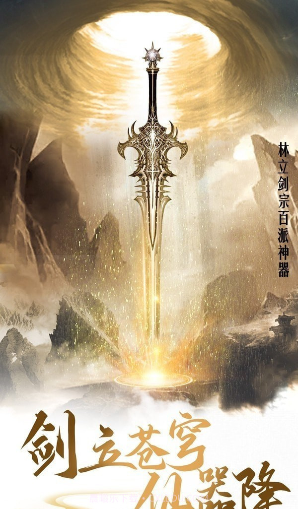 玄幻之究极大反派截图6 玄幻之究极大反派截图6