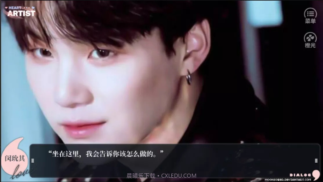 BTS养鱼艺术家截图3