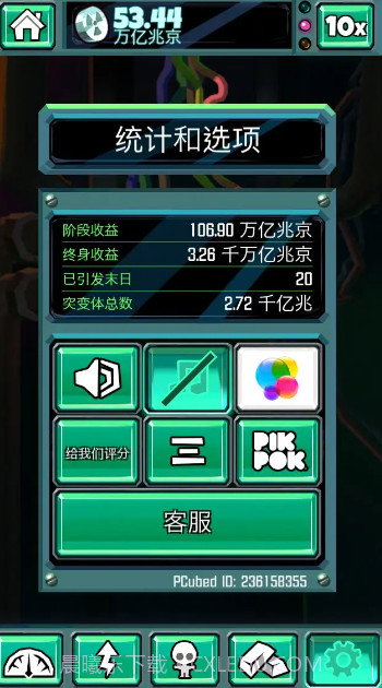 末日侵袭截图1 末日侵袭截图1