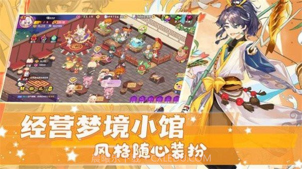 梦境食旅截图1 梦境食旅截图1