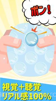 小型悬赏中文版截图2 小型悬赏中文版截图2