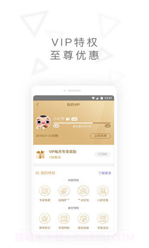 电子书城截图1 电子书城截图1