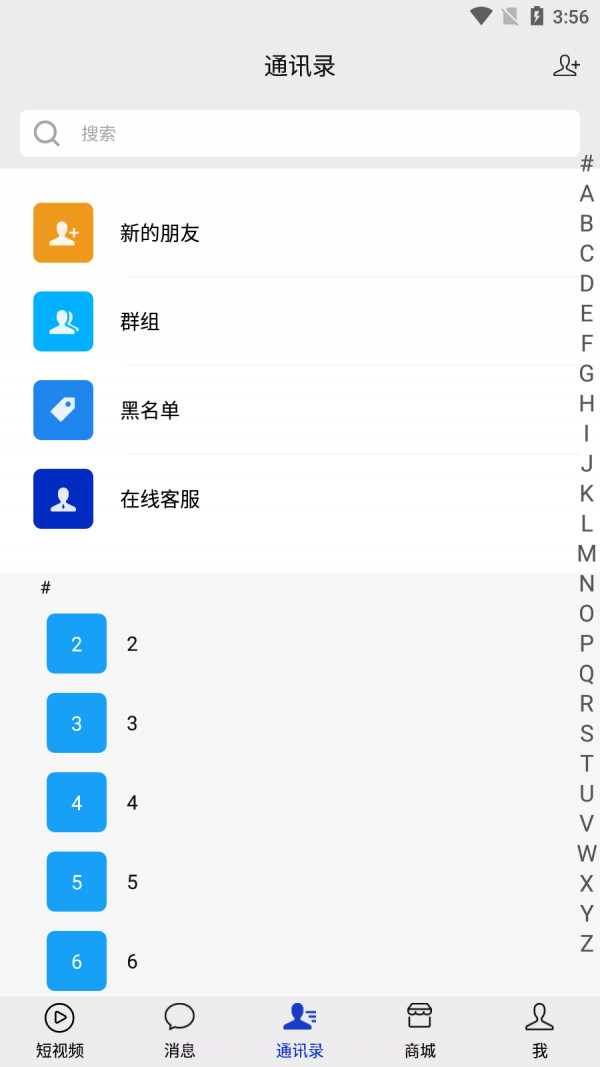 瞄视短视频截图2