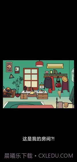 记忆碎片截图2 记忆碎片截图2