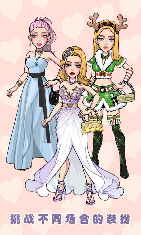 托卡迷你时尚装扮截图2