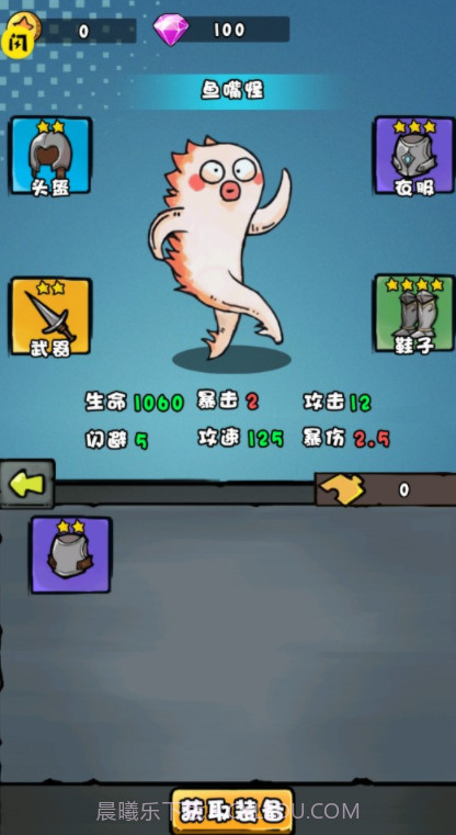 我是技能大师截图1 我是技能大师截图1