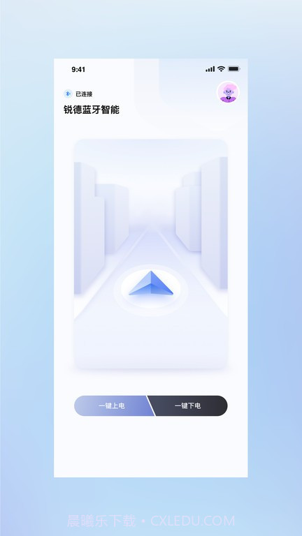 gopal车联网截图3