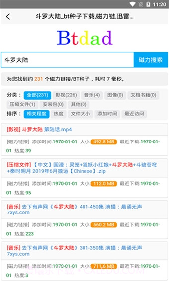 btdad(搜索工具)截图2 btdad(搜索工具)截图2