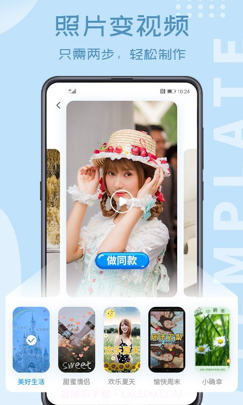 相册大师截图1 相册大师截图1