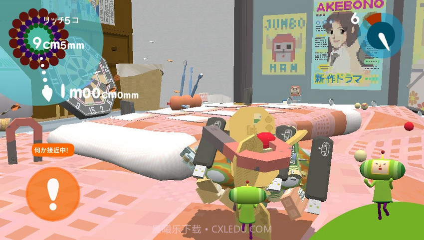 块魂截图10 块魂截图10