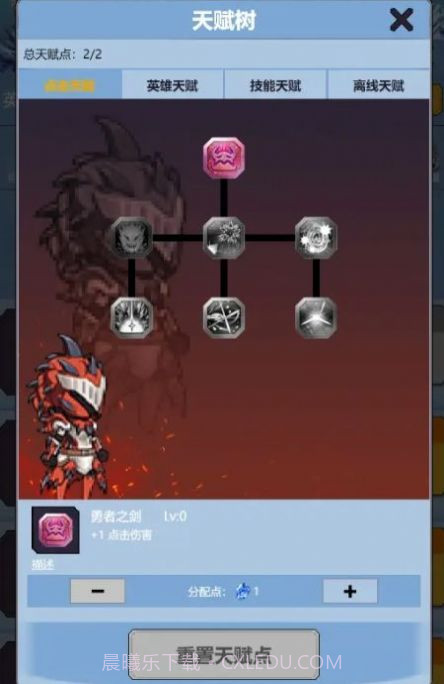 点点点我还能再点截图3 点点点我还能再点截图3