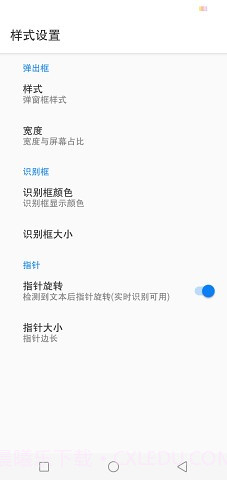 Nowork文本识别截图3 Nowork文本识别截图3