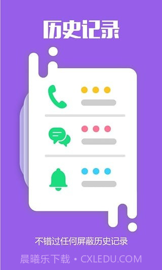 新游电竞助手APP截图2 新游电竞助手APP截图2