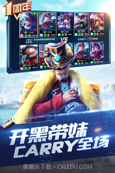 枪神对决单机截图3 枪神对决单机截图3