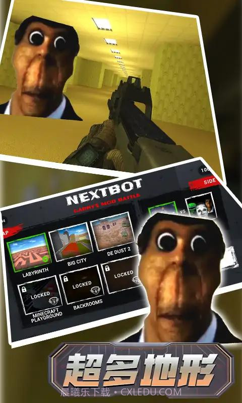 逃离恐怖迷宫截图1 逃离恐怖迷宫截图1