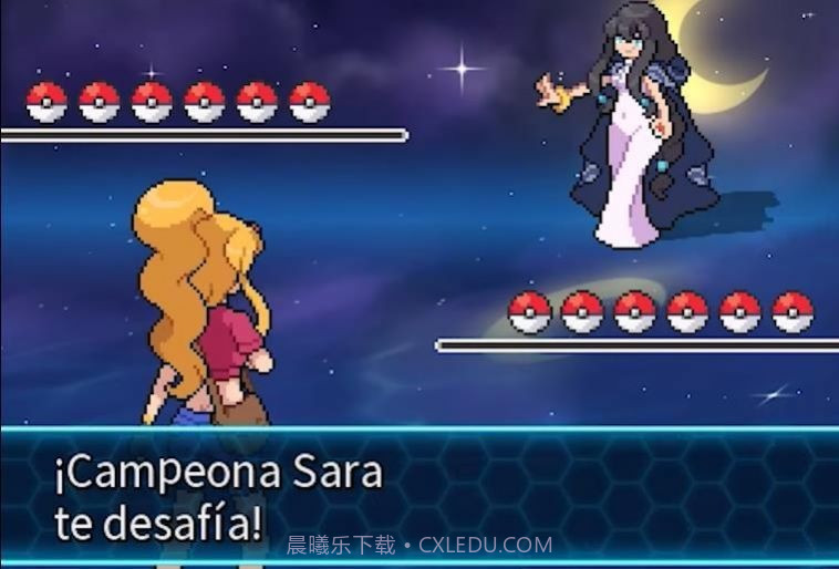 宝可梦真谊系统截图1 宝可梦真谊系统截图1