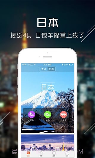 小马跨境车截图4
