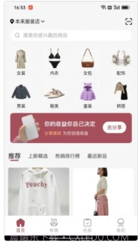 ZIMEI姊妹截图2 ZIMEI姊妹截图2