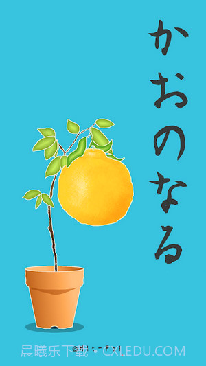 长脸的树截图2 长脸的树截图2