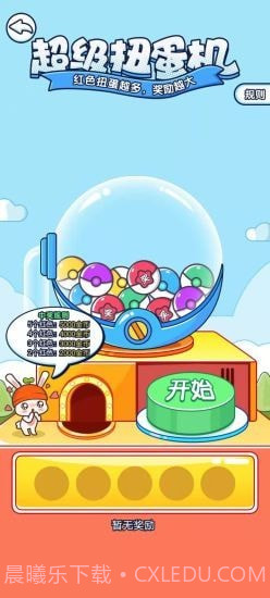 隔壁老王家截图3 隔壁老王家截图3