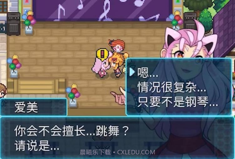 宝可梦真谊系统截图4 宝可梦真谊系统截图4